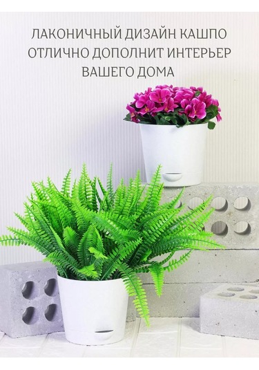 Interm Kök Sulama Sistemli Saksı, 3 Adet Her Biri 1 Litrelik 62101355