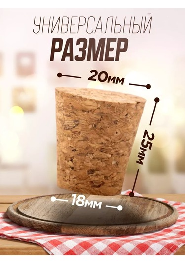 Domania Şişe Tavası 10 Adet. 182688574 Açık Kahverengi