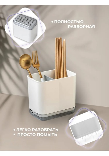 Mybrokos Çatal Bıçak Takımı İçin Organizer Stand 226535851 Gri