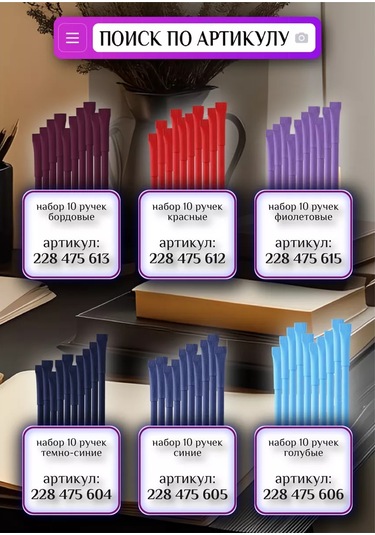 Mbh Kağıttan Yapılmış Kalemler. 10'lu Set. 228475603 Gri