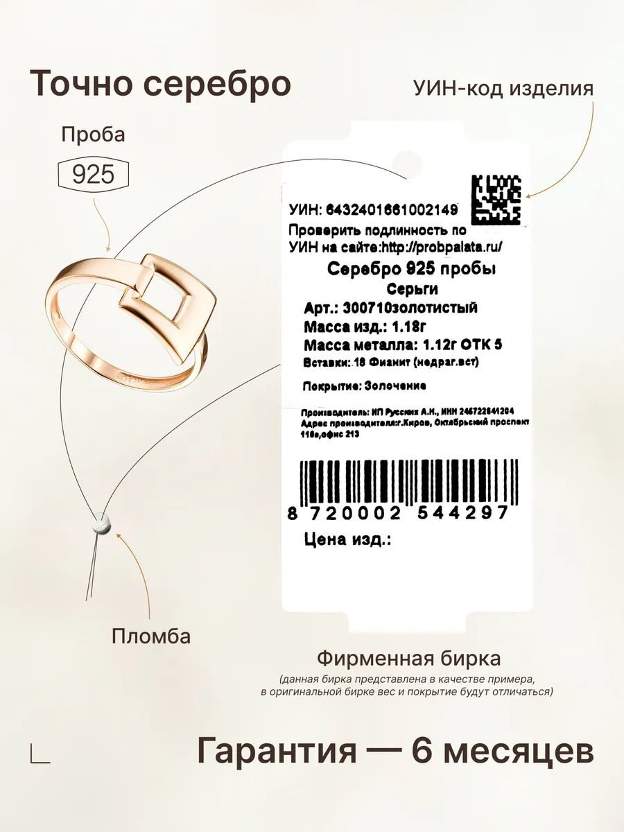 Zoloto Russkih 925 Ayar Gümüş Kaplama Altın Yüzük Kuyumculuk Kare 363183194 Gri