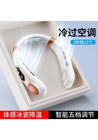 Padalink 2023 Taşınabilir Usb Şarjlı Akıllı Boyun Fanı: Sessiz, Mini, Renkli Işık Ve Uzun Pil Ömrü