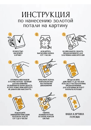 Fluid Çiçekleri Olan Kız 40x50 Yaldızlı Numaralı Boyama Tablosu 147836521