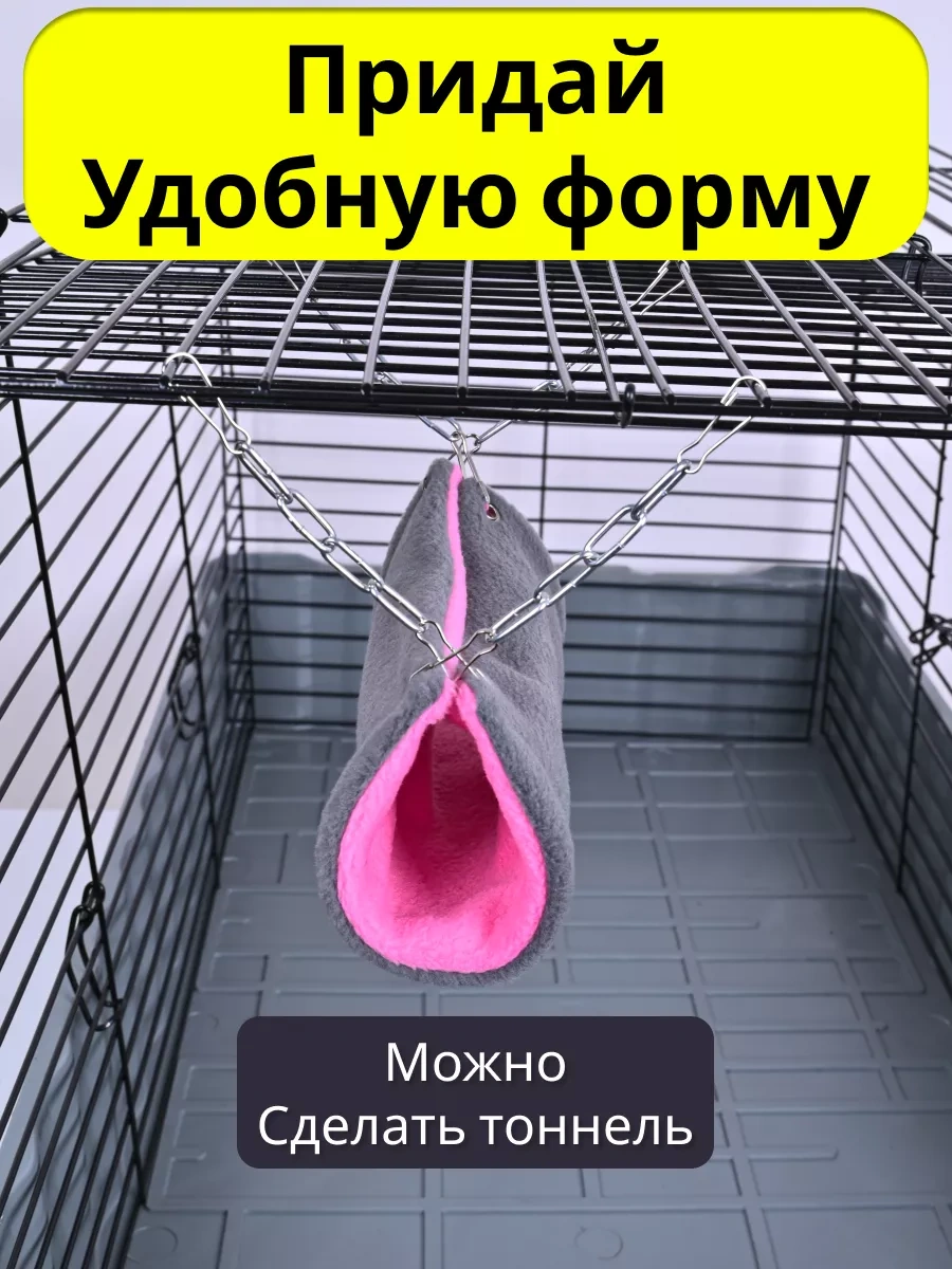 Petipet Kemirgenler Ve Sıçanlar İçin Kare Desenli Hamak 178091382