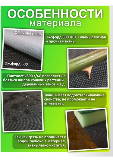 Autopremium Ç Gardı Koruma Dizlikleri 398492539 Siyah