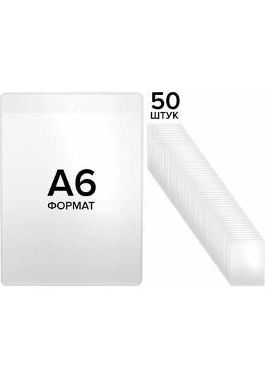 Brauberg Asılı Bilgilendirici Cep, A6  Etiketi Tutucu 50 Adet 163395161