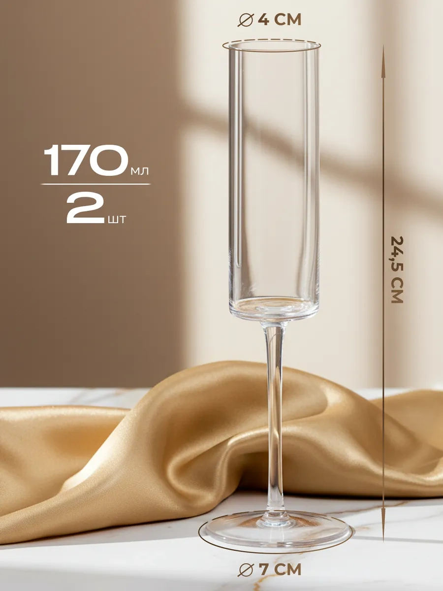 Wimi Şampanya Bardakları, Kadeh Seti 78737528