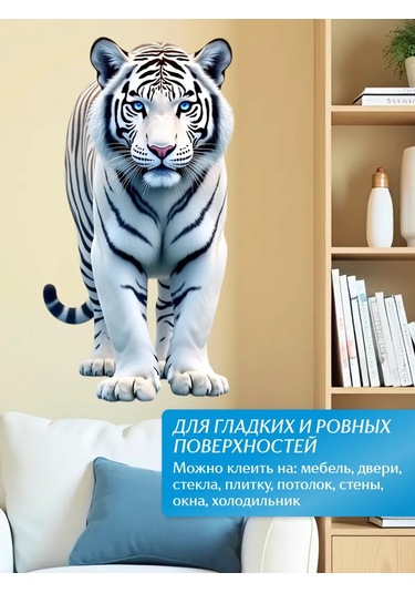 Stiker Dekor İçin Duvar İç Mekan Stickerları 451716711 Beyaz