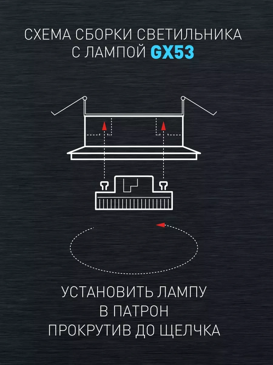 Era Gx53, 10 Adet Spot Tavan Gömülebilir Aydınlatma 246609035 Krom