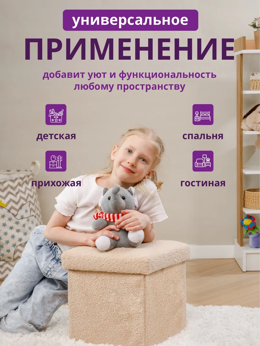 Happıdome Bej Renkli Katlanabilir Puf, Depolama Çekmeceli 347478449 Bej