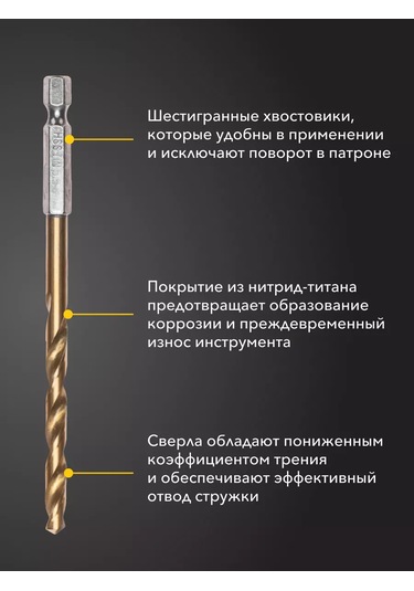 Kranz 13 Parça Metal Matkap Ucu Seti 1,5 6,5mm Hss 215243061