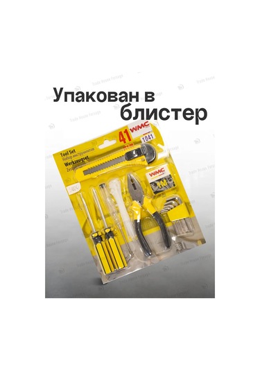 Wmc Tools Ev İçin 41 Parçalı Alet Seti 176994198