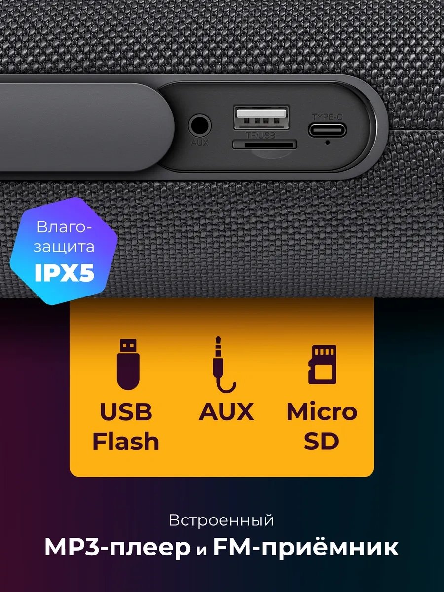 Defender Kablosuz Bluetooth Hoparlör, Aydınlatmalı 234576222