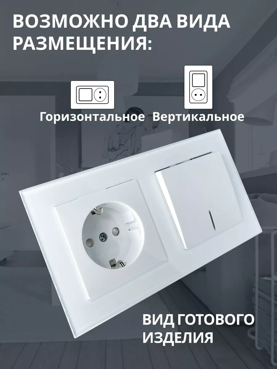 Stekker Tek Anahtarlı Gömme Cam Priz Tek Tuşlu Açma/kapama Düğmeli Yerleşik Cam Priz. 171817117 Katrin