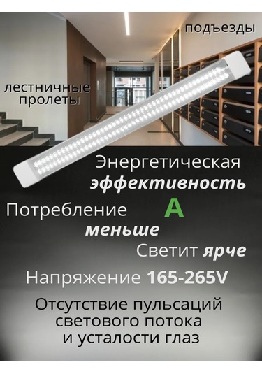 General Lineer Led Lamba Ip40 18 Bt 6500k 2 Adet 235304438 Beyaz