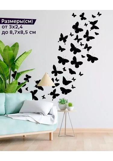 Uhty Print Ç Mekan Çıkartmaları Kelebek 159527691 Siyah