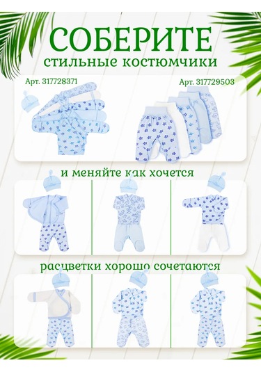 Cloddıaly-kids Yenidoğanlar İçin Düğmeli Zıbın Takımı 317728371 Sütlü