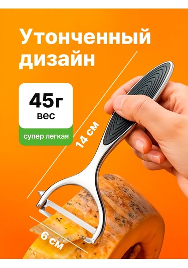 Qupi Sebze Ve Meyveler İçin El Tipi Kabuk Soyucu 202166656 Siyah