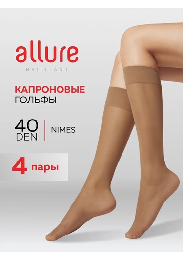 Allure Nimes 40 Denye 4'lü Naylon Çoraplar 203928440 Bej