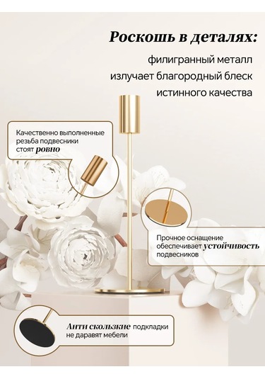 Pabk Dekor İçin Altın Ayaklı Metal Mumluklar. 193030931 Altın Rengi