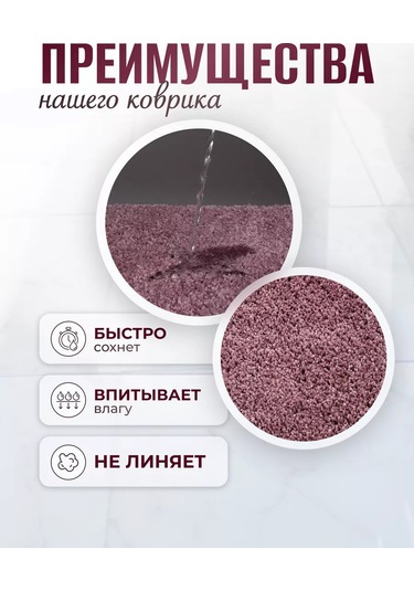 Valery Home Puflu Banyo Ve Tuvalet Paspası Kaymaz 50 80 182521029 Leylak