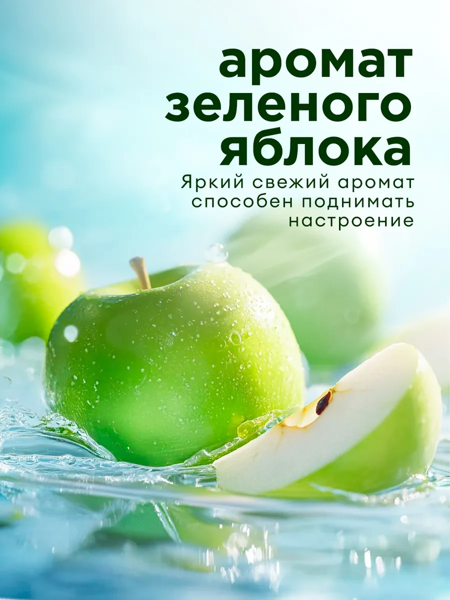 Grass Velly Yeşil Elma Bulaşık Deterjanı 5 L 14866684