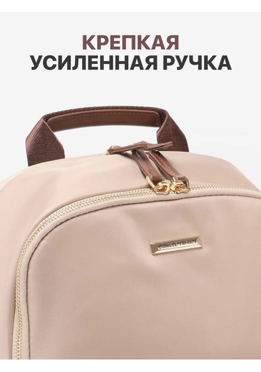 Daniele Patrici Şehir A4 Kumaş Sırt Çantası 463477587 Bej