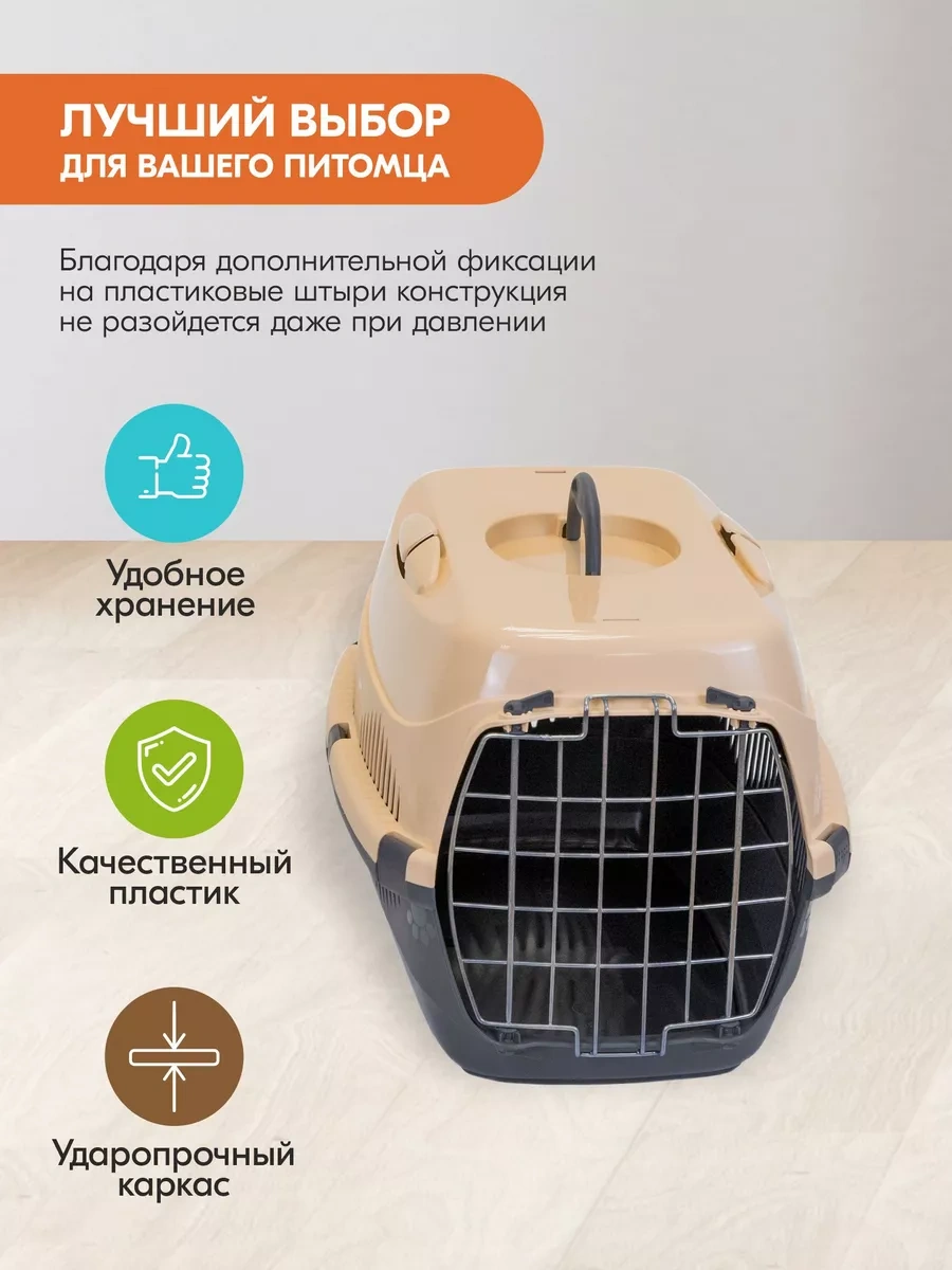 Pettails Plastik Kedi Taşıma Kafesi, Hayvanlar İçin Metal Kapılı 27566029