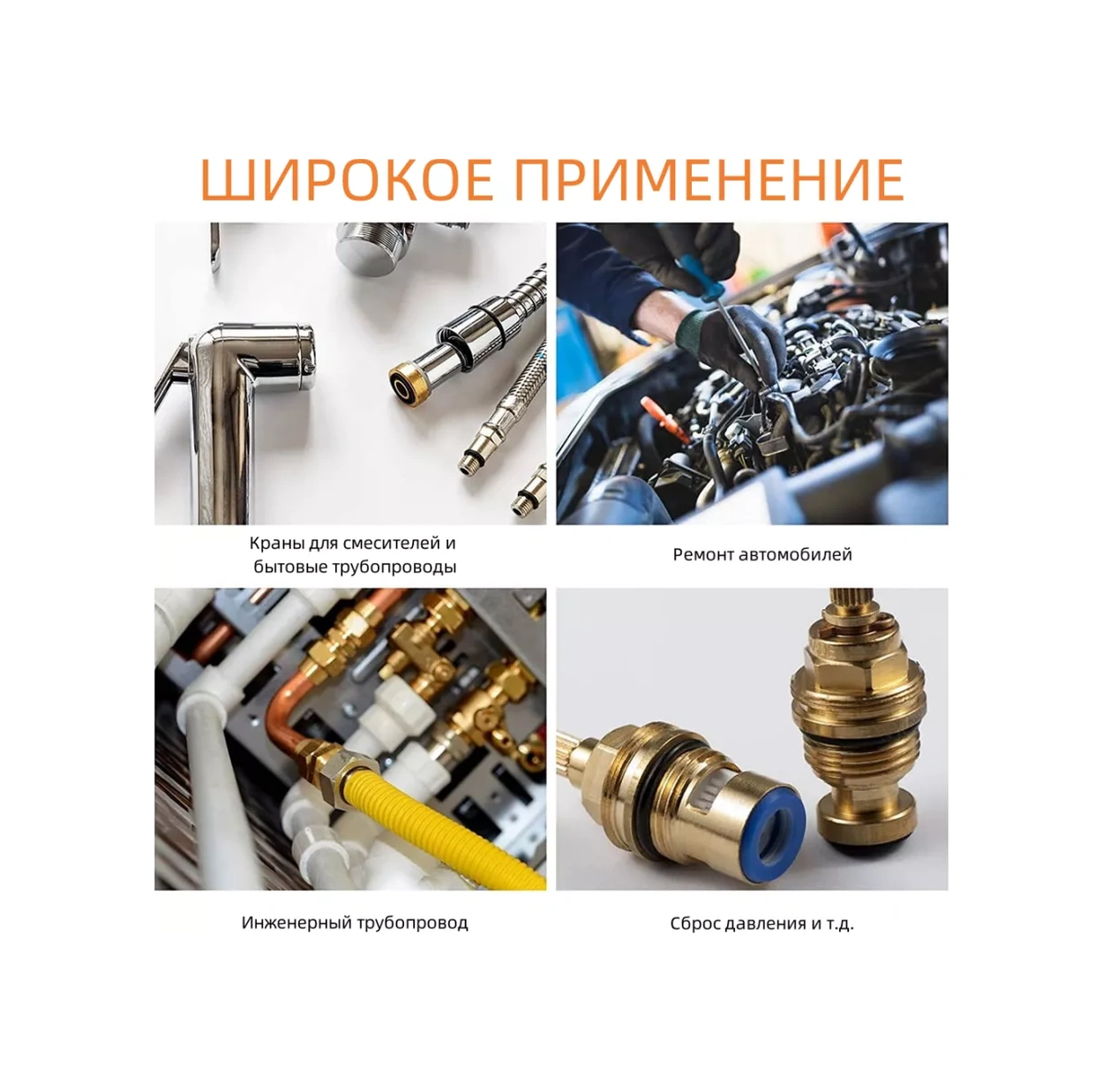 Pabk Kauçuk Conta Contası Seti 1200 Adet. 240070950