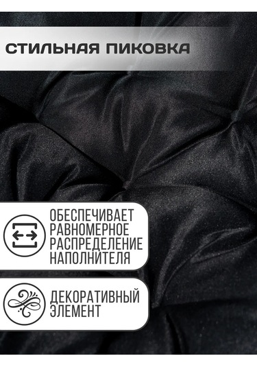 Adelıs Bahçe Salıncak Yatağı İçin 60 Cm Askılı Sandalye Minderi 155848581 Siyah