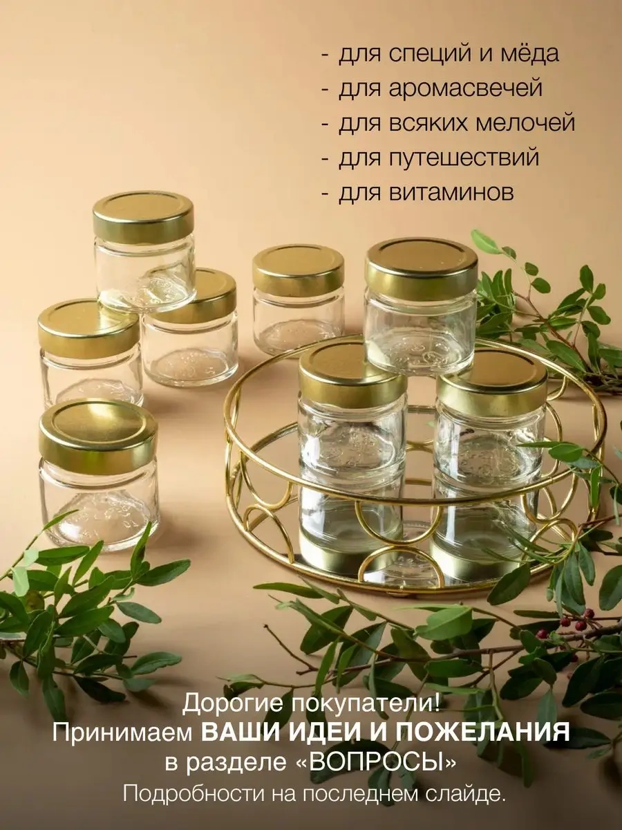 Sinitsa Ecoshop 100 Ml Kuru Gıda Ürünleri İçin Cam Kavanozlar - 3 Adet 133310900 Beyaz