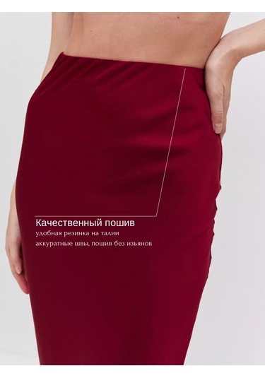 Molmol Uzun Saten Etek 201475068 Şarap Rengi