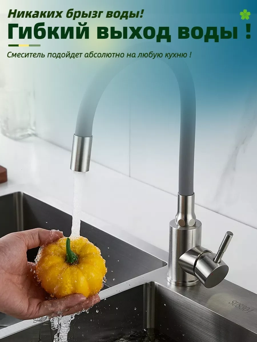 Bathfor Esnek Lüleli Gri Mutfak Bataryası 196533254 Gri