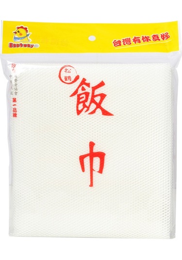 Mufunye Fubing Tayvanlı Kaliteli Pişirme Bezi Tencereye Yapışmaz Pilav & Buğu İçin Dayanıklı Malzeme 110x100 Cm Diğer