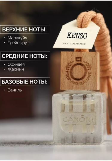 Freshco Araba İçin Koku Seti Seti 152095917