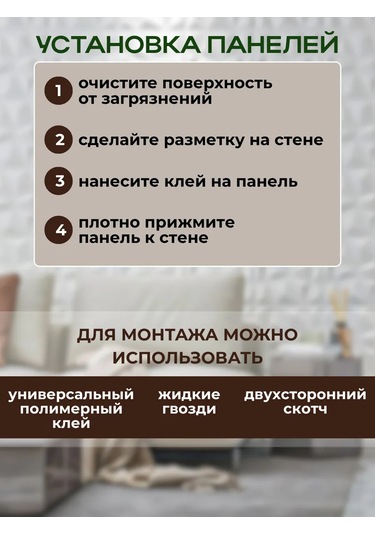 Comfee Master 3d Paneller Plastik Duvar Ve Tavan İçin 210653526