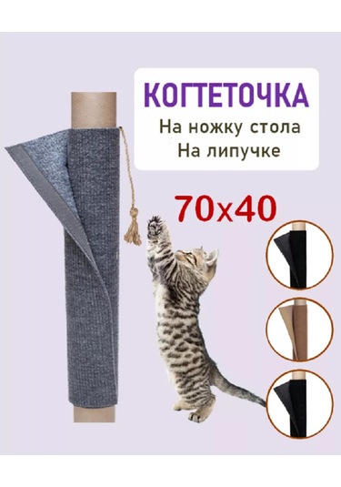 Tırnak Törpüleme Direği 70x40 Masa Bacağı Üzerine 156556380