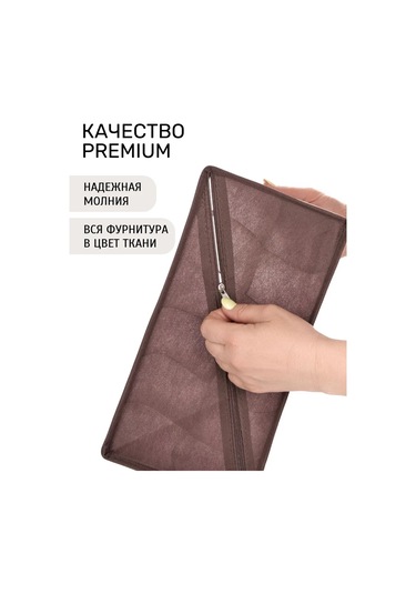 Prostranstvo&vesı İç Çamaşırı Ve Çorap Saklama Düzenleyici 387421215 Kahverengi