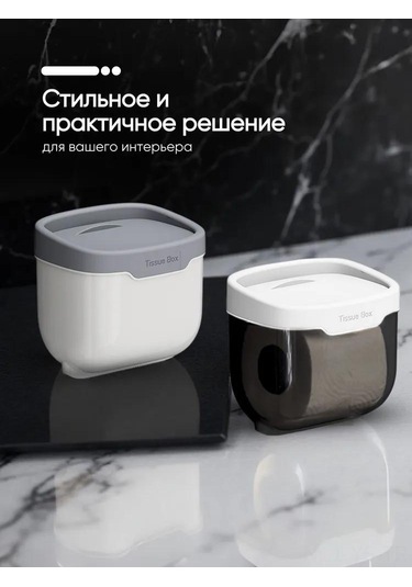 Yunboo Abs Plastik Banyo Kağıdı Tutucusu: Rahat Kurulum, Rak Ve Deodorant Tutucu İle Modern Siyah-beyaz Tasarım Gri