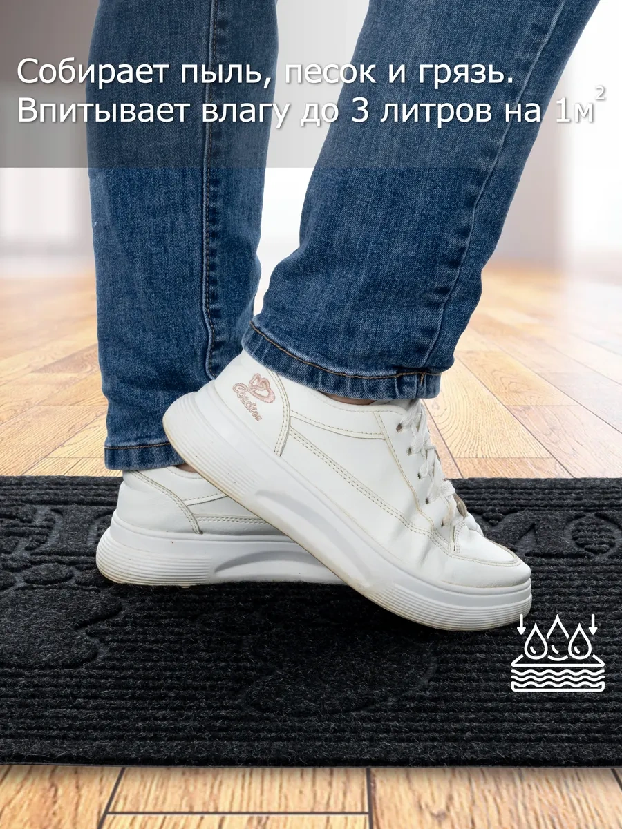 Home Nikki Kapı Önü Paspası, Kauçuk, 60x90 274416086 Siyah