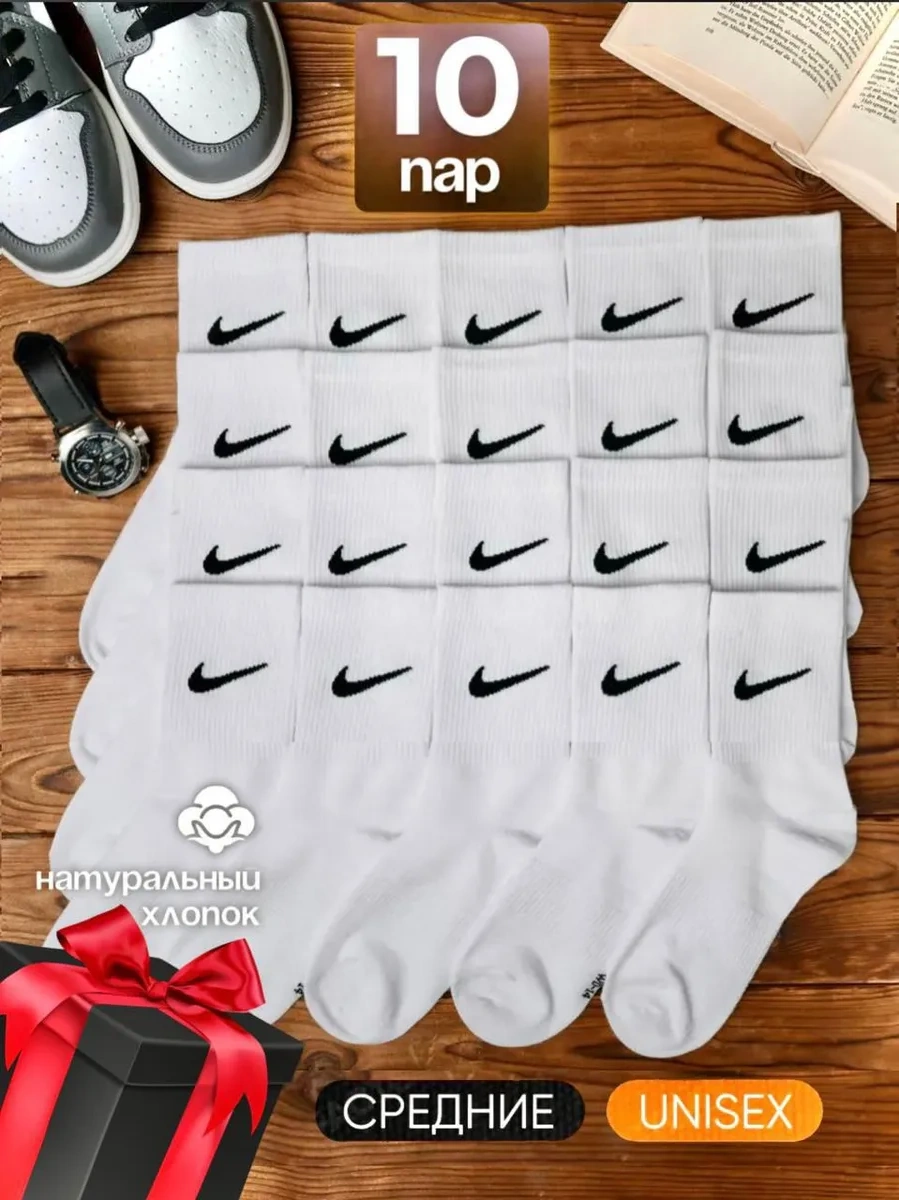 Wintershop Erkek Çorap Seti Beyaz 314025183 Beyaz