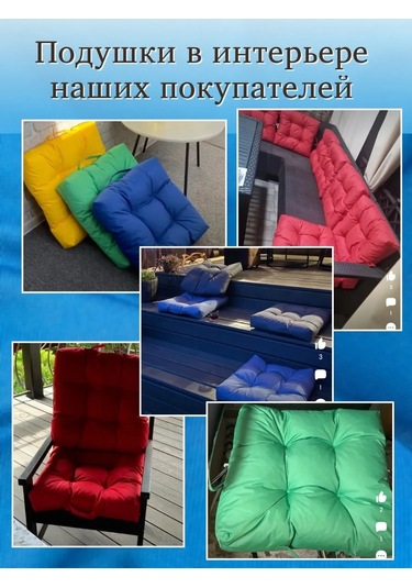 23 Linia 50x50x10 Cm Su Geçirmez Sandalye Mind 404123381 Gri-mavi