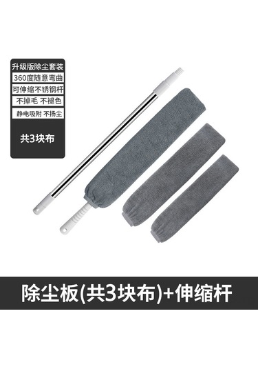 Geeroyoo Ev Temizliği İçin Esnek Ve Yıkanabilir Tüy Bırakmayan Toz Alma Aparatı, Uzatmalı Sap Ve 2 Yedek Bez Dahil