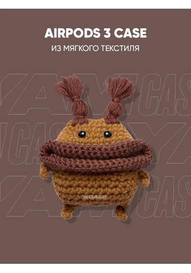 Yamcase Airpods Uyumlu 3 İçin Kılıf, Kulaklıklar İçin Peluş Kılıf 143640293 Kahverengi