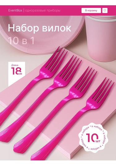 Eventbox Tek Kullanımlık Plastik Çatal 143458357 100 adet