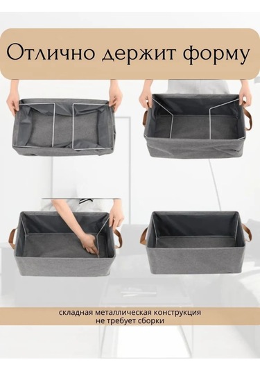 Katlanabilir Çamaşır Saklama Sepeti 2 Adet 305713963 Grafit