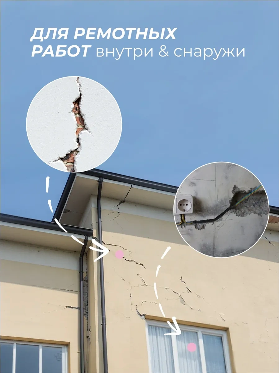 Kollekcia Dekor Derin Çatlaklar İçin Evrensel Macun 0,7 Kg 64261696