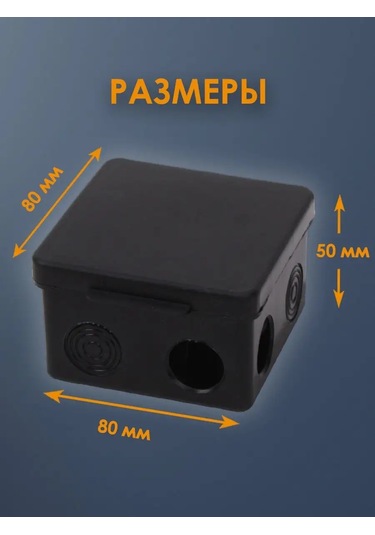 Tdmelectric 80x80x50mm Kapağı İle 10 Adet Priz Montaj Kutusu 135480458