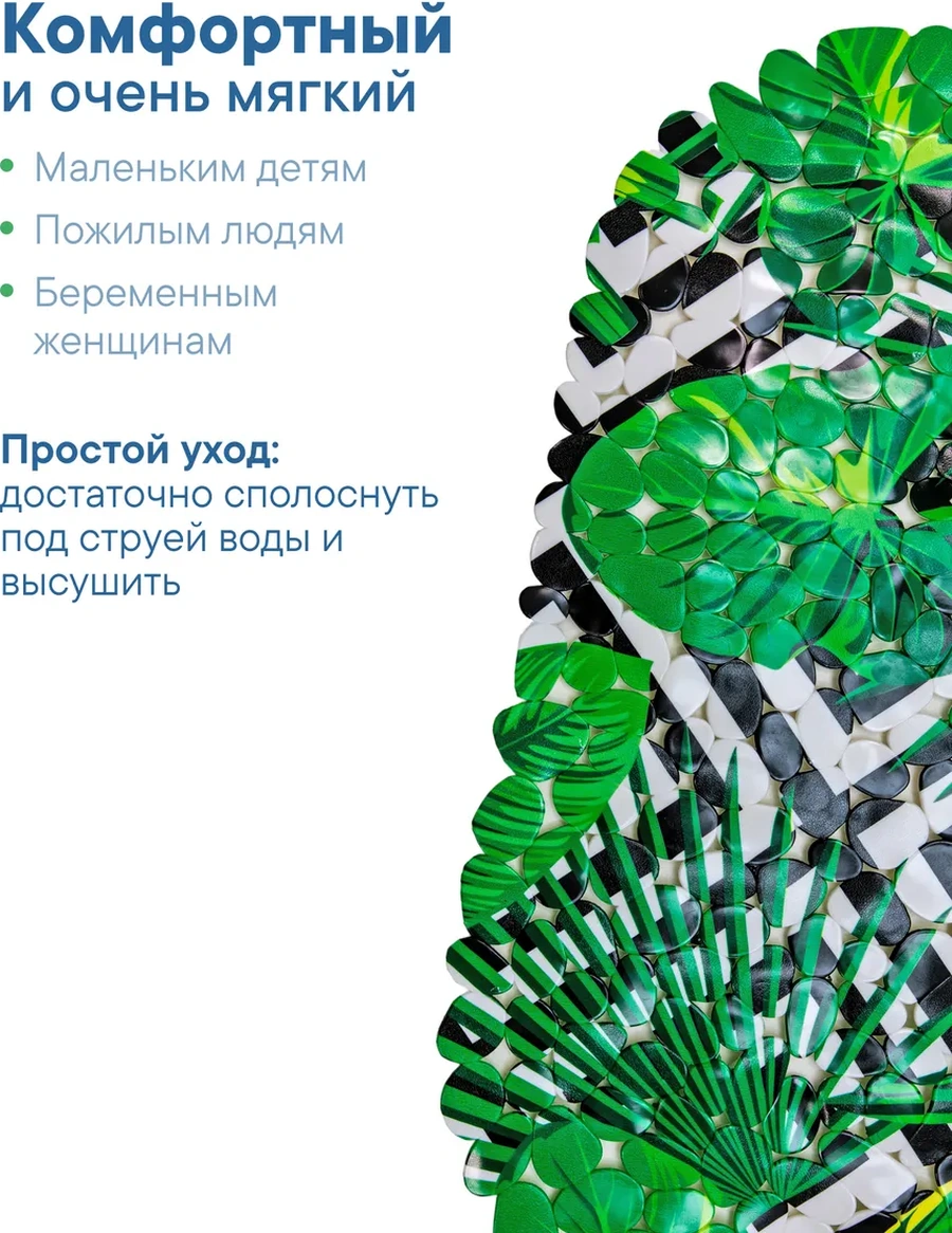 Vılına Vantuzlu Kaymaz Banyo Paspası 16889474 Yeşil