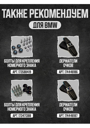 Power Resulting Bmw M-performance Güneşlik İçin Araç Cam Gözlük Askısı 174448187 Siyah